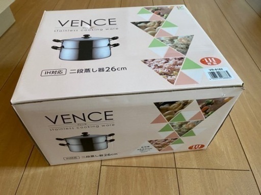 新品二段蒸し器