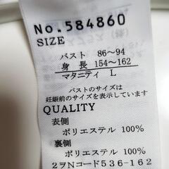 マタニティ服(授乳口あり)  マタニティ用品の画像