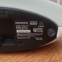 KENWOOD Bluetooth ワイヤレススピーカー AS-BT70の画像