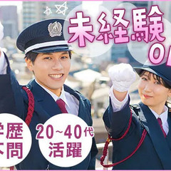★築地駅からスグ★未経験でも月収26万円以上が可能！寮完備で一人暮らしデビューにもオススメ★ 株式会社テックス 日本橋の画像
