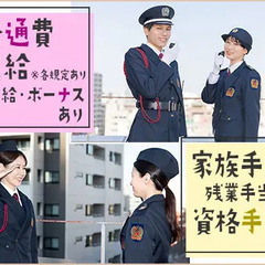 ★築地駅からスグ★未経験でも月収26万円以上が可能！寮完備で一人暮らしデビューにもオススメ★ 株式会社テックス 日本橋の画像