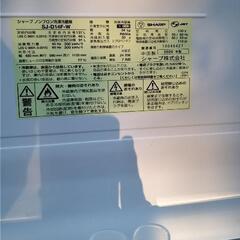 家電 キッチン家電 冷蔵庫の画像
