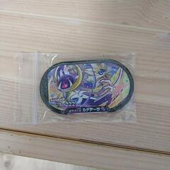 メザスタ トレード