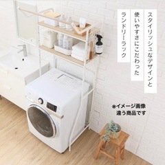 洗濯機ラック　分解可能　可動棚　幅伸縮65〜92cm　高さ195cm アイリスオーヤマの画像