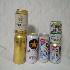 ビール その他