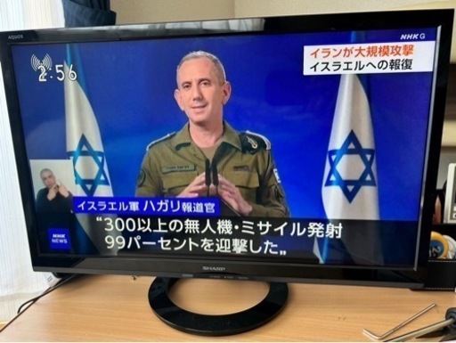 家電 テレビ 液晶テレビ