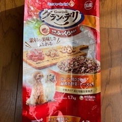 ペットフード　　グランデリ　　お話中