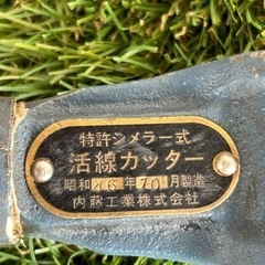 活線カッターの画像