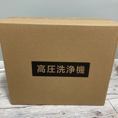 高圧洗浄機　コードレス　充電式　新品の画像
