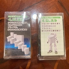レア❗️新品・未使用・未開封！TOTO GREENMAX4.8！  の画像