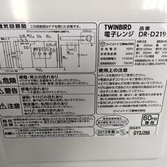 【取引相手決定】電子レンジ　簡単操作　キッチン家電の画像