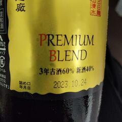 【取引中】松藤２本　お酒 焼酎の画像