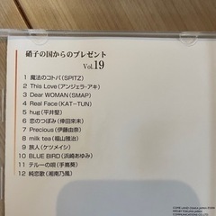 硝子の国からのプレゼント vol.19💿の画像