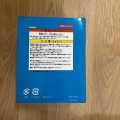 ディズニーシー　アブーズバザール　景品　ミッキーの画像