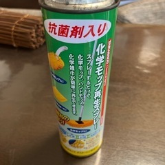 モップ再生スプレー