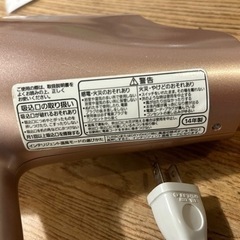 家電 美容家電 ヘアケアの画像
