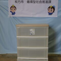 （2404-08）ウッドチェスト