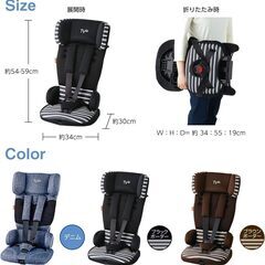 トラベルベスト ECプラス ブラウンボーダー【ほぼ未使用】チャイルドシートの画像
