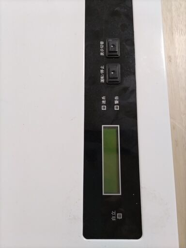 サニックスのパワコン無料取替工事代は必要です! パワコンは サニックスのパワコン無料取替工事代は必要です! パワコンは