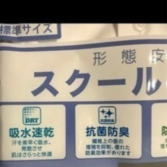 新品未使用⭐️CLOSSHI男子半袖・Ａ体　半袖　スクールシャツ　160Aの画像