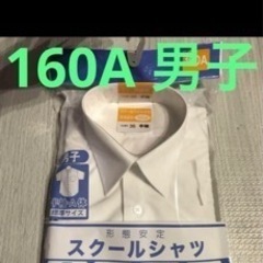 新品未使用⭐️CLOSSHI男子半袖・Ａ体　半袖　スクールシャツ...