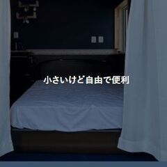    タイニーハウス　コンテナハウス　スーパーハウス　コテージ　グランピング　移動できる小さな家（へや） 　タイプB（トイレシャワー付き）の画像