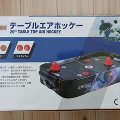 おもちゃ テーブルエアホッケー