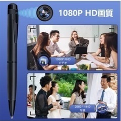 ペン型カメラ　記録用【新品】定価5000円相当の画像