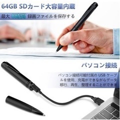 ペン型カメラ　記録用【新品】定価5000円相当の画像