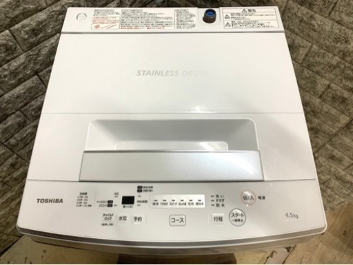 全国送料無料★3か月保障付き★洗濯機★2019年★東芝★AW-45M7★S-653
