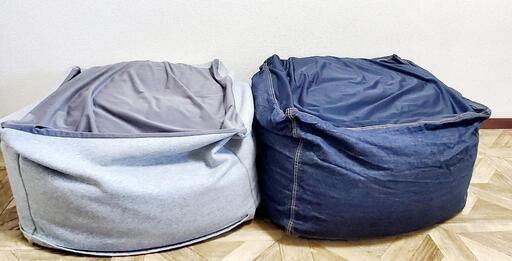 【無印良品】2個セット 体にフィットするソファ ビーズソファ