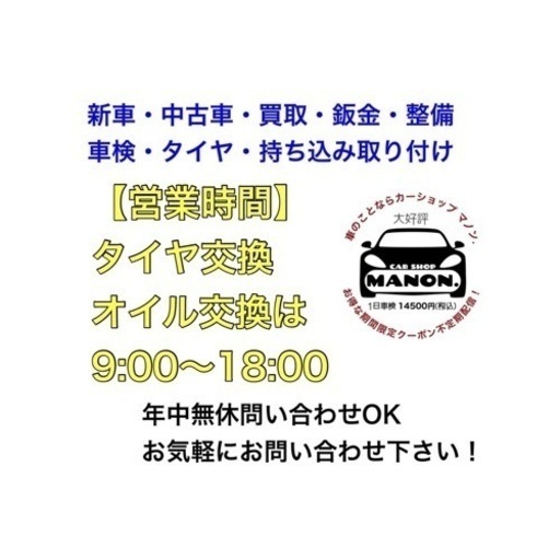 【売約済み】中古ナビKENWOOD MDV-L301