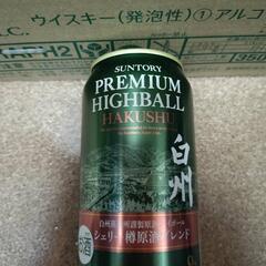 白州 ハイボール缶 シェリー樽原酒ブレンド 350ml缶✕24本