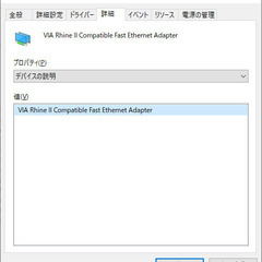 LANカード IOデータ ET100-PCI-S【動作品】の画像