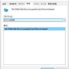 LANカード corega FastEther II PCI-TX【動作品】の画像