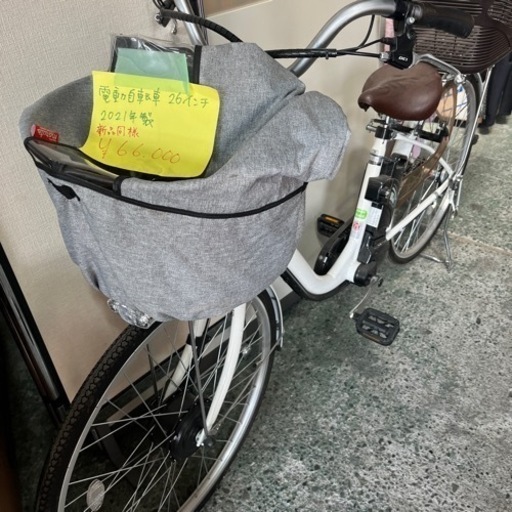 自転車 電動アシスト自転車　使用1シーズン未満