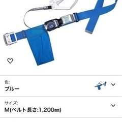 安全帯　新規格の画像
