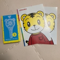 扇風機とノート