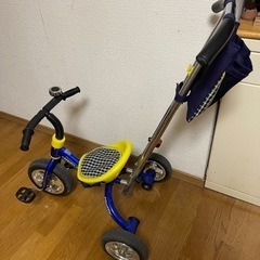 【室内保管】手押し棒付　三輪車