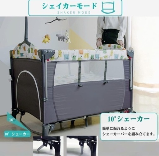 子供用品 ベビー用品 ベビーベッド、家具