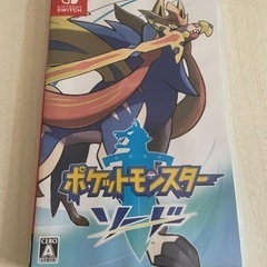 【値下げしました】任天堂Switch用ソフト ポケットモンスター...
