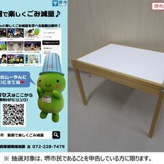 【堺市民限定】(2404-27) イケア　子供用テーブル＆チェアの画像
