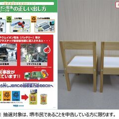 【堺市民限定】(2404-27) イケア　子供用テーブル＆チェアの画像
