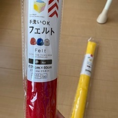 フェルトの画像