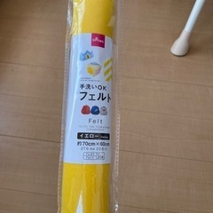フェルトの画像