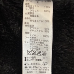 コート(暖かいです)の画像