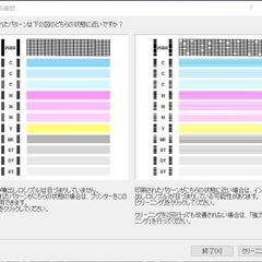 ジャンク CANON MG6330 プリンター ブラック 目詰まりありの画像