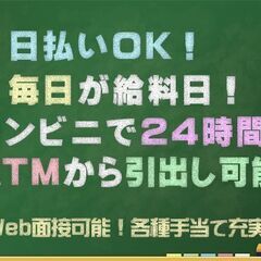 🚐青森県内通勤出来る方💴高日給14,000円～🎉【4月開始/未経験者歓迎】✅青森県内👮🏻‍♂️警備員🔰未経験者大歓迎の画像