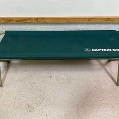 COMPACT STAG 　折りたたみベンチ　フォールディングベ...