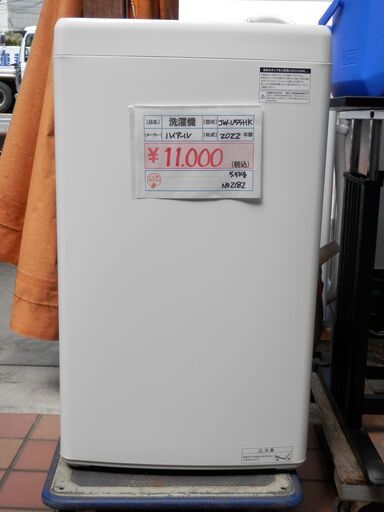 333\u003e　Haier 　洗濯機　JW-U55HK　2022年製　5.5kg